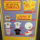 Illustration for article titled Visiting Tokyos Super Mario Cafes